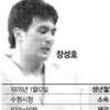 [라이벌을 넘어라] (6) 유도 장성호 vs 이시이 사토시