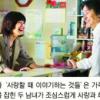 영화 ‘사랑할때 이야기하는 것들’의 한석규 & 김지수