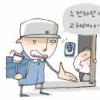 ‘서민 등치기’ 극성