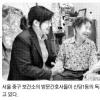 중구 ‘복지그물망’… “정말 대단해요”