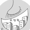 과천은 ‘으뜸 복지도시’