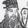 儒林(762)-제6부 理氣互發說 제4장 儒林 (19)