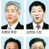[사고] ‘열린세상’ 필진 바뀝니다