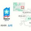 [평창의 올림픽 꿈 이루어진다] 2014 동계올림픽 유치 확률은?
