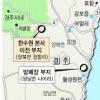 한수원 본사 경주 양북면 장항리 이전 확정