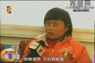 자신의 힘든 인생 역정을 털어놓고 있는 마옌옌양. 서부망