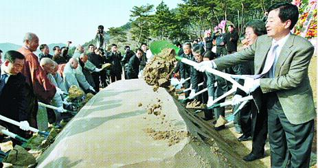 노대통령 봉하 사저 착공