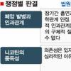 [국내 첫 담배소송 ‘흡연자 패소’] “암유발 관련성만으론 증거 부족”