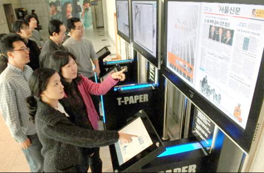 본지 ‘TV 신문’ 개통