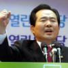 “통합신당 추진” 의결