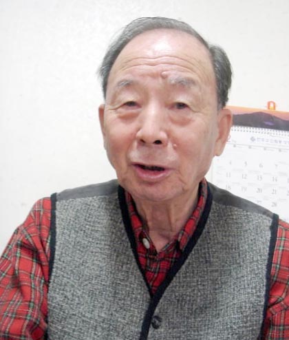 김희종 할아버지