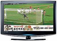 [업계소식-새상품·서적] 채널 바꿔도 광고는 그대로 ‘CF박스’
