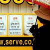 미분양 아파트 8년만에 최고