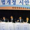 “동시선거땐 대선에만 관심 쏠릴수도”