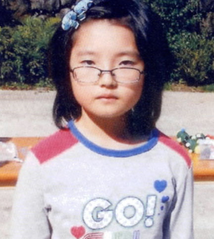 실종된 양지승양