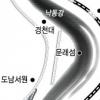 ‘33㎞’ 낙동강 굽이굽이 자전거로 달려요