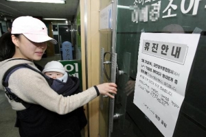 檢 ‘의사 집단휴진’ 형사처벌·행정처분 엄정 대응