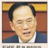 중국화냐 민주화냐 홍콩의 ‘좌표 찾기’