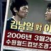 [업계소식-광고] 아시아태평양광고제 TV부문 동상