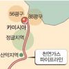 SK, 페루 LNG사업 5600억 투자