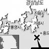 ‘만선의 악몽’ 통영서 선장등 4명사망 5명실종