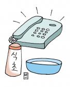 [생활의 지혜] 전화기 청소할 때는 식초물로