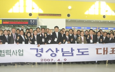 김태호 경남도지사를 비롯한 이 지역 각계 각층 인사 97명으로 구성된 경남도민대표단이 9일 남북경제협력사업 협의차 평양을 방문하기에 앞서 기념촬영을 하고 있다. 경남도 제공