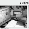 길 위에 ‘이야기’ 입혔다