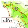감염의심 나무 없어 일단 안도