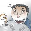 ‘외톨이 폭탄’ 우리도 안심 못한다