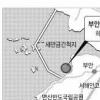 수소연료전지車 상용화 허브로