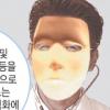[의사협회 압수수색] 한국의정회 어떤곳