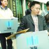 [의사협회 압수수색] 의협 산하 의정회, 기금 2억7200만원 무단사용