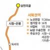 [구 의정 초점] 종로구의회 경전철 특위 구성