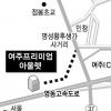 신세계첼시 ‘여주프리미엄아울렛’ 새달 1일 오픈