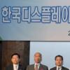 삼성-LG ‘뭉쳐야 산다’