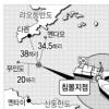 침몰지역 中영해 아닌 공해