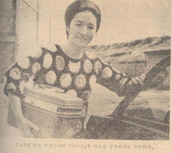 고독한 방을 박차고나와「라이트」를 받으면 행복하다는 전계현(全桂賢)양