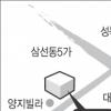 [우리동네 맛집] 삼선동 5가 ‘아금재’