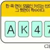 [김미라 교수의 부모들을 위한 교육특강] (6)어려운 수학과 친해지기