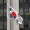 “국기에 대한 맹세 폐지하라”