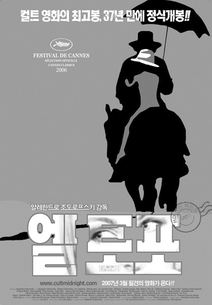 엘 토포 포스터