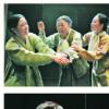 차범석의 ‘산불’ 연극·뮤지컬로 돌아온다