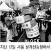 ‘에마사플’ 운동 우리 함께해요