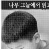 서울숲은 ‘독서의 숲’