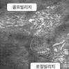 함양 “불가능은 없다”