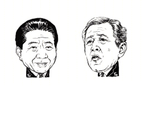 노무현(얼굴 왼쪽) 대통령과 조지 W 부시 미 대통령