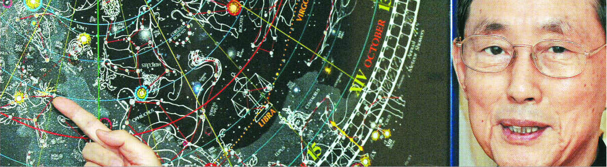 이시우 전 서울대 교수