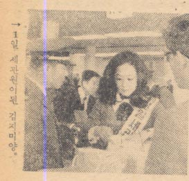 1일 세관원이 된 김지미양.