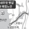 충남 ‘광천 새우젓 뱃길’ 다시 잇는다